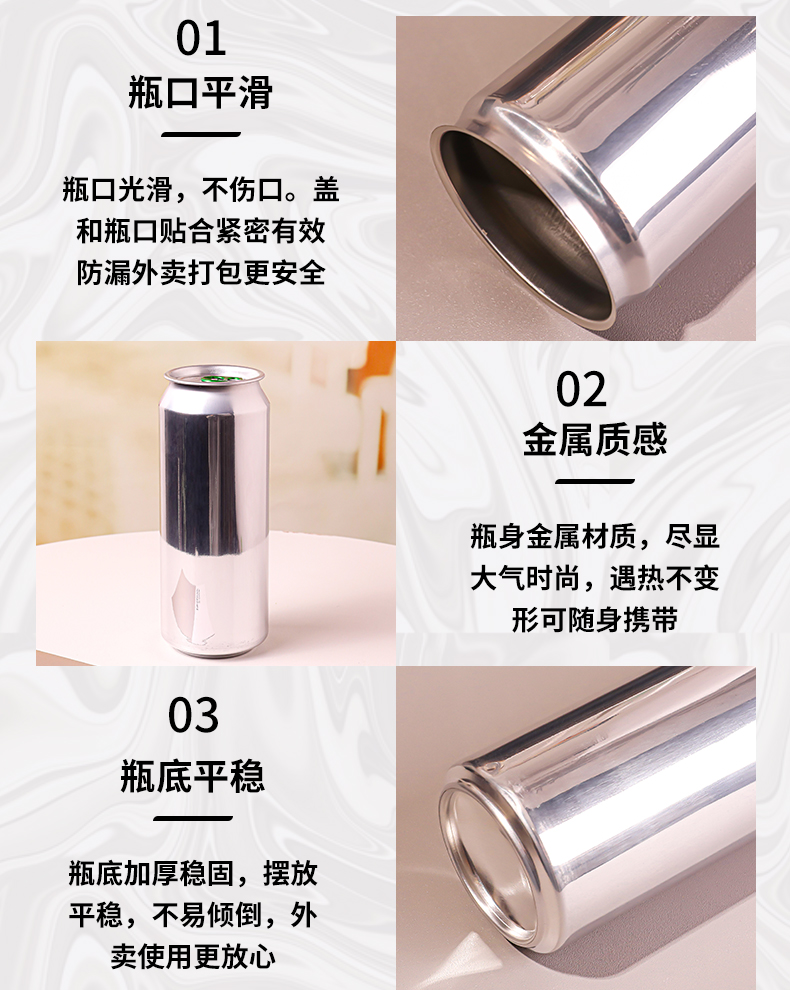 鋁制易拉罐詳情_(kāi)09.jpg