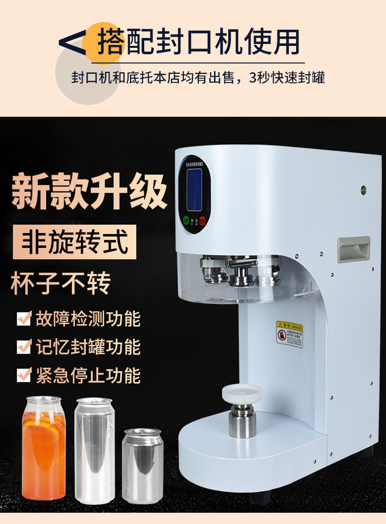 鋁制易拉罐詳情_(kāi)07.jpg