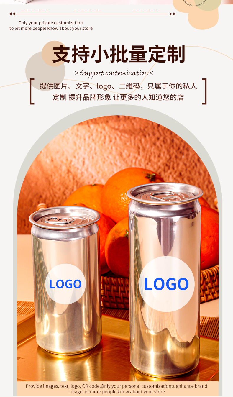 鋁制易拉罐詳情_(kāi)02.jpg