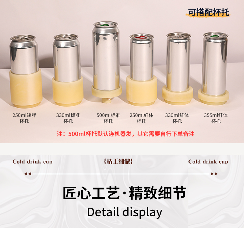 鋁制易拉罐詳情_(kāi)08.jpg