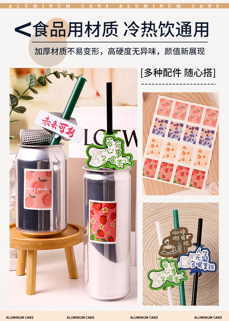 鋁制易拉罐詳情_(kāi)06.jpg