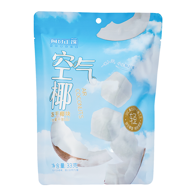 凍干椰塊