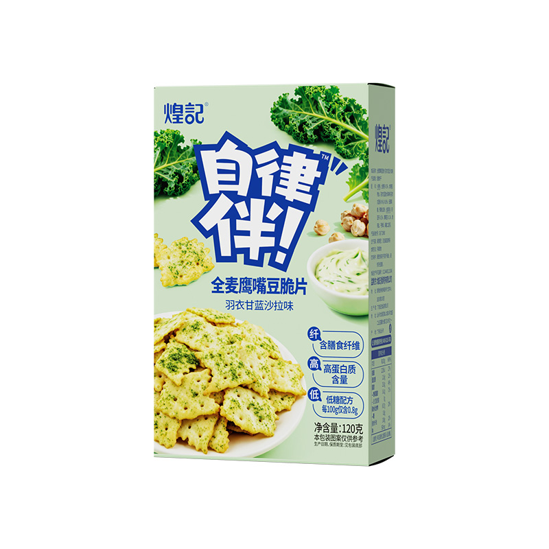 全麥鷹嘴豆脆片（羽衣甘藍味）
