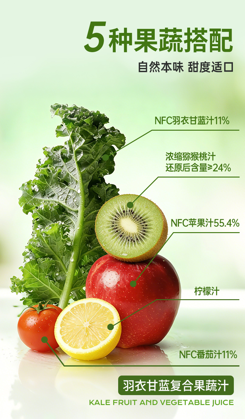 越南果蔬汁320ml_04.jpg