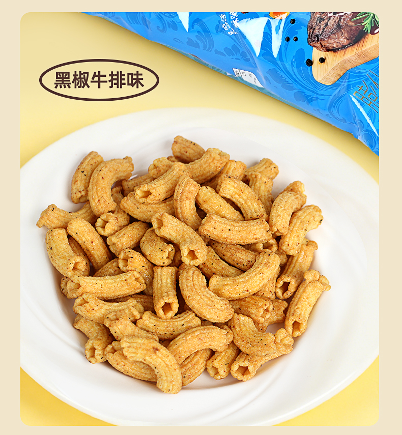 意面脆2包_07.jpg