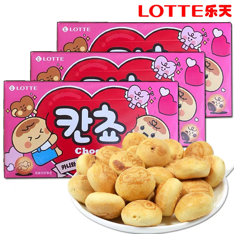 樂天巧克力夾心餅干
