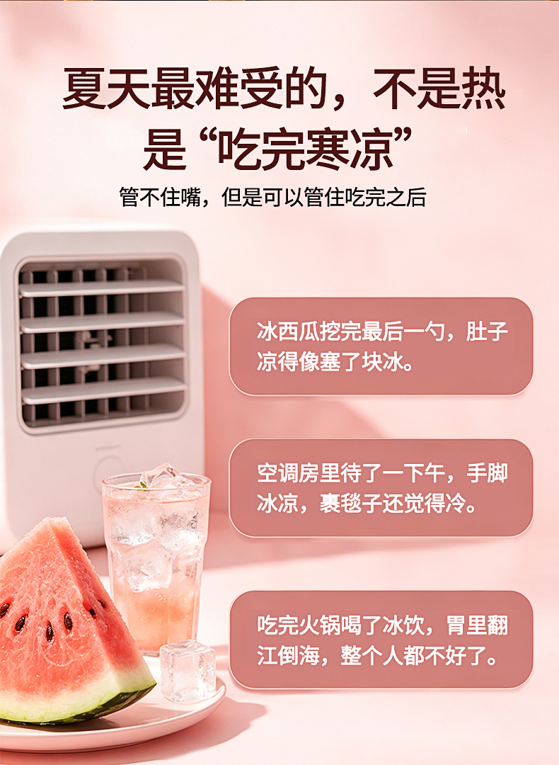 環翠樓1736元氣燦燦參姜飲新_02.jpg