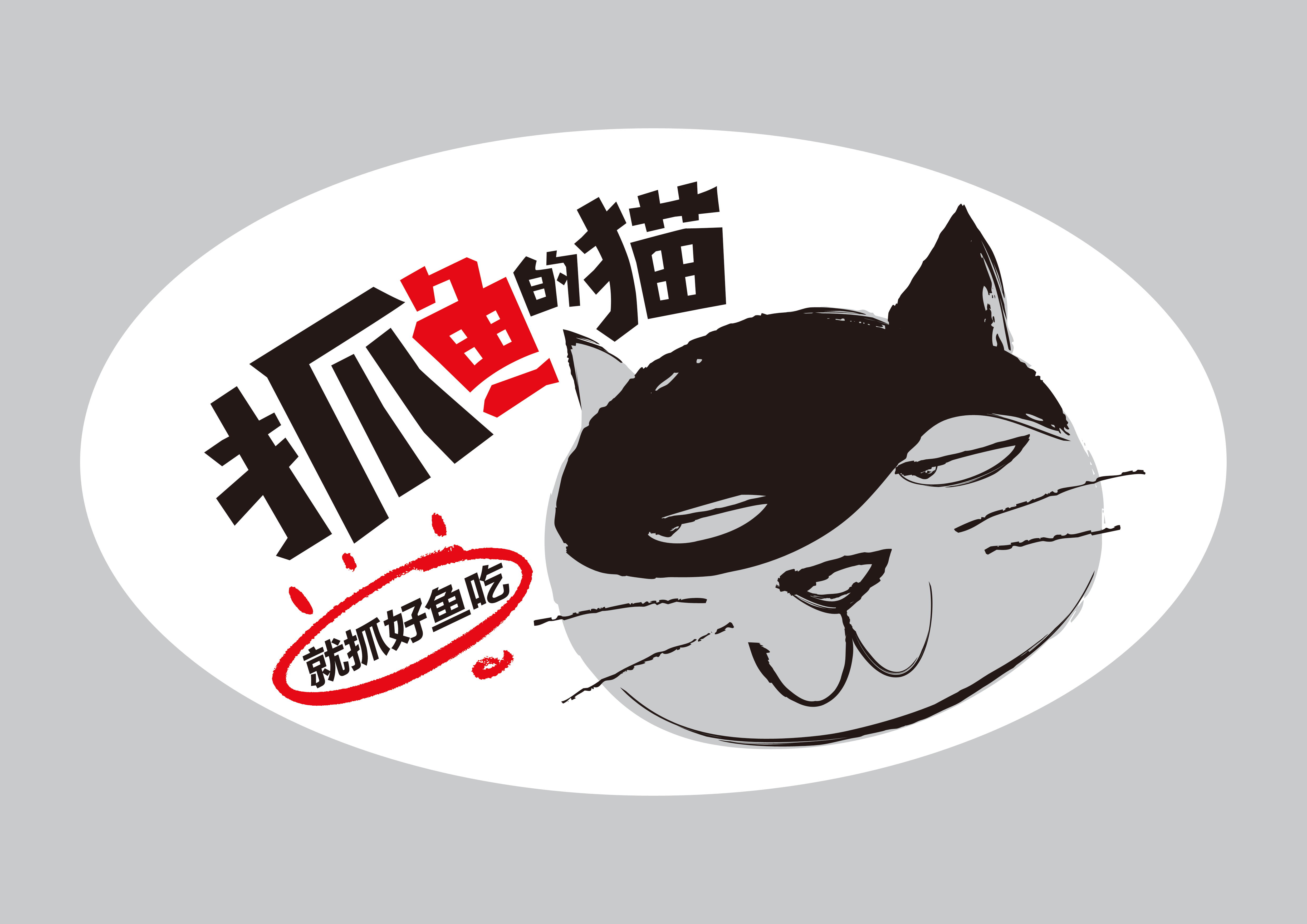 湖北省多優(yōu)多食品有限公司