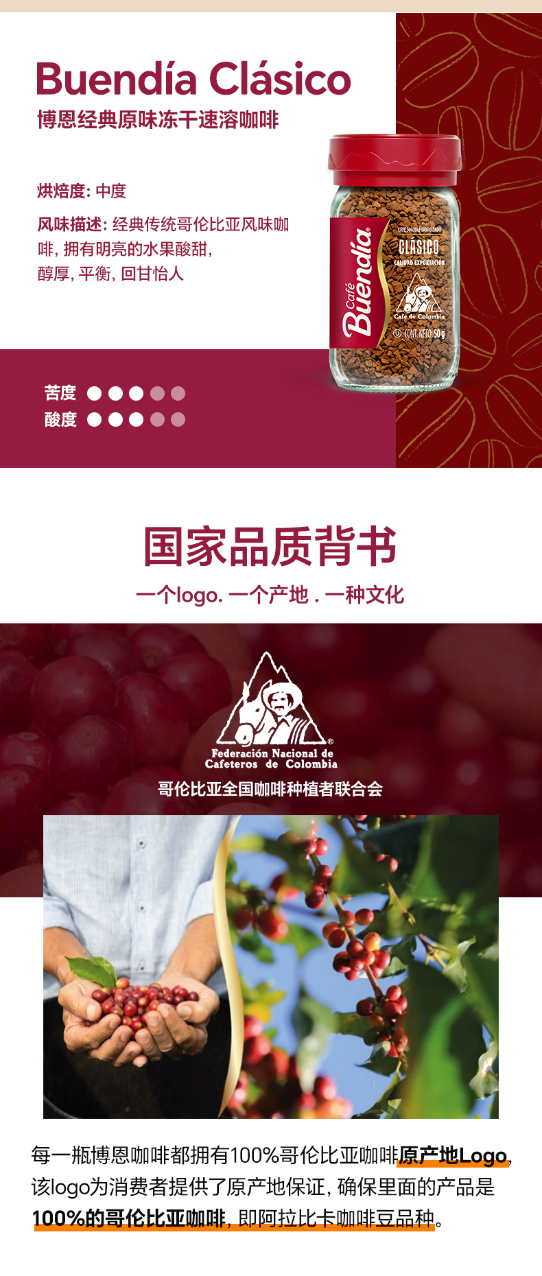 電腦端-3_03.jpg