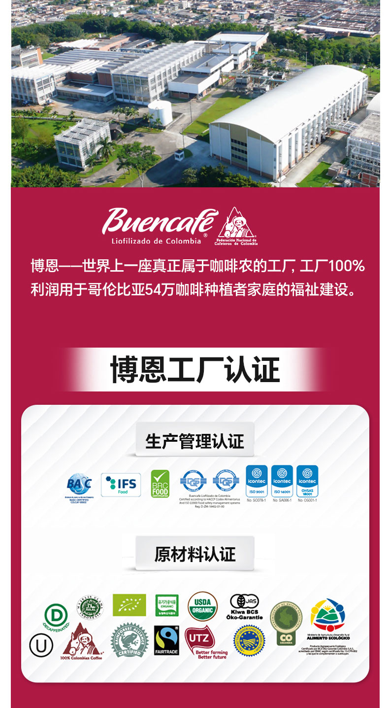 巧克力榛子詳情頁_07_04.jpg