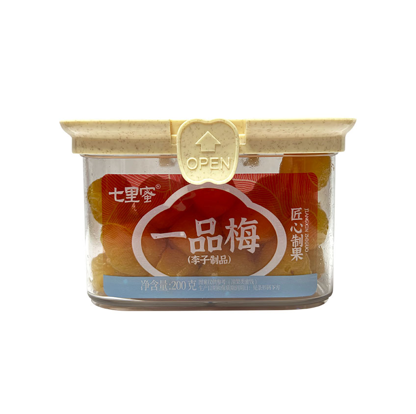 一品梅.jpg
