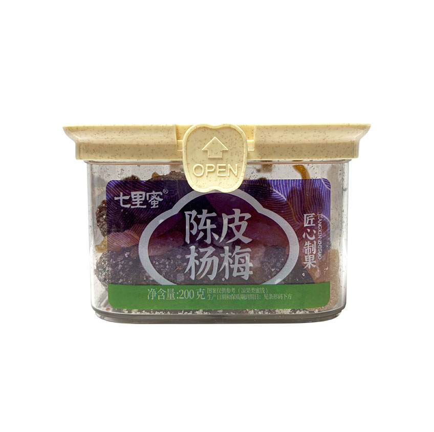 陳皮楊梅.jpg