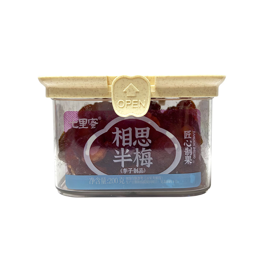 相思半梅.jpg