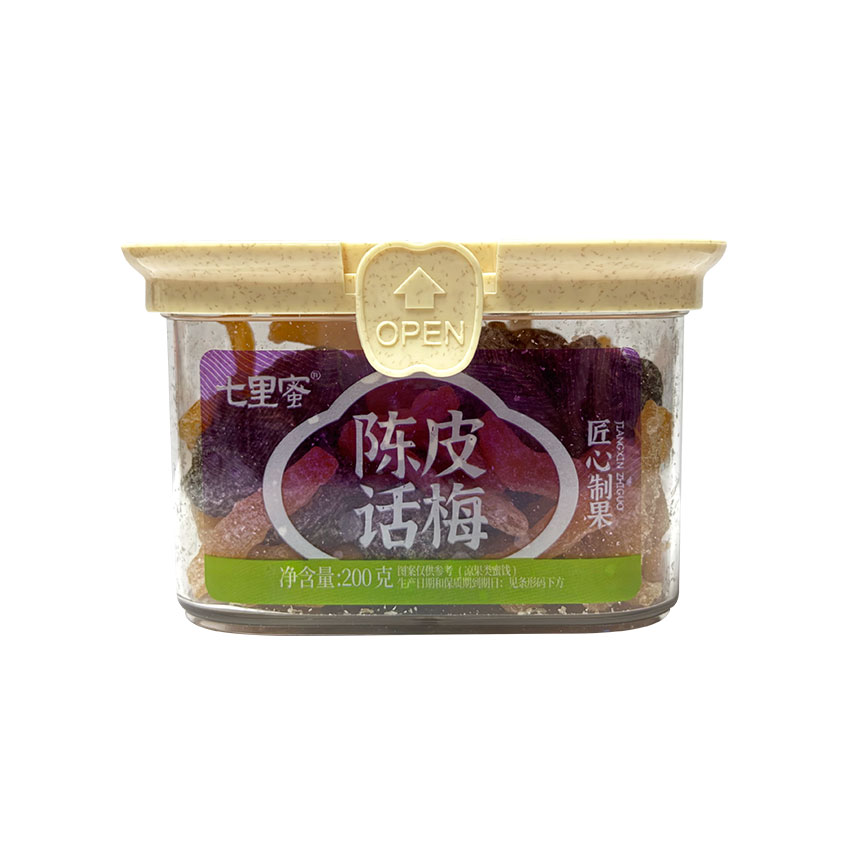 陳皮話梅.jpg