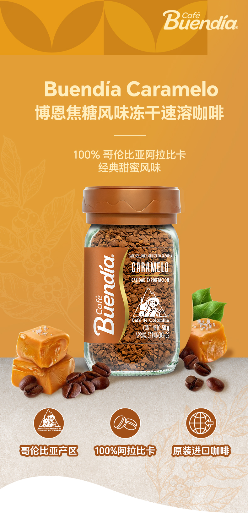 焦糖風味--50_01.jpg