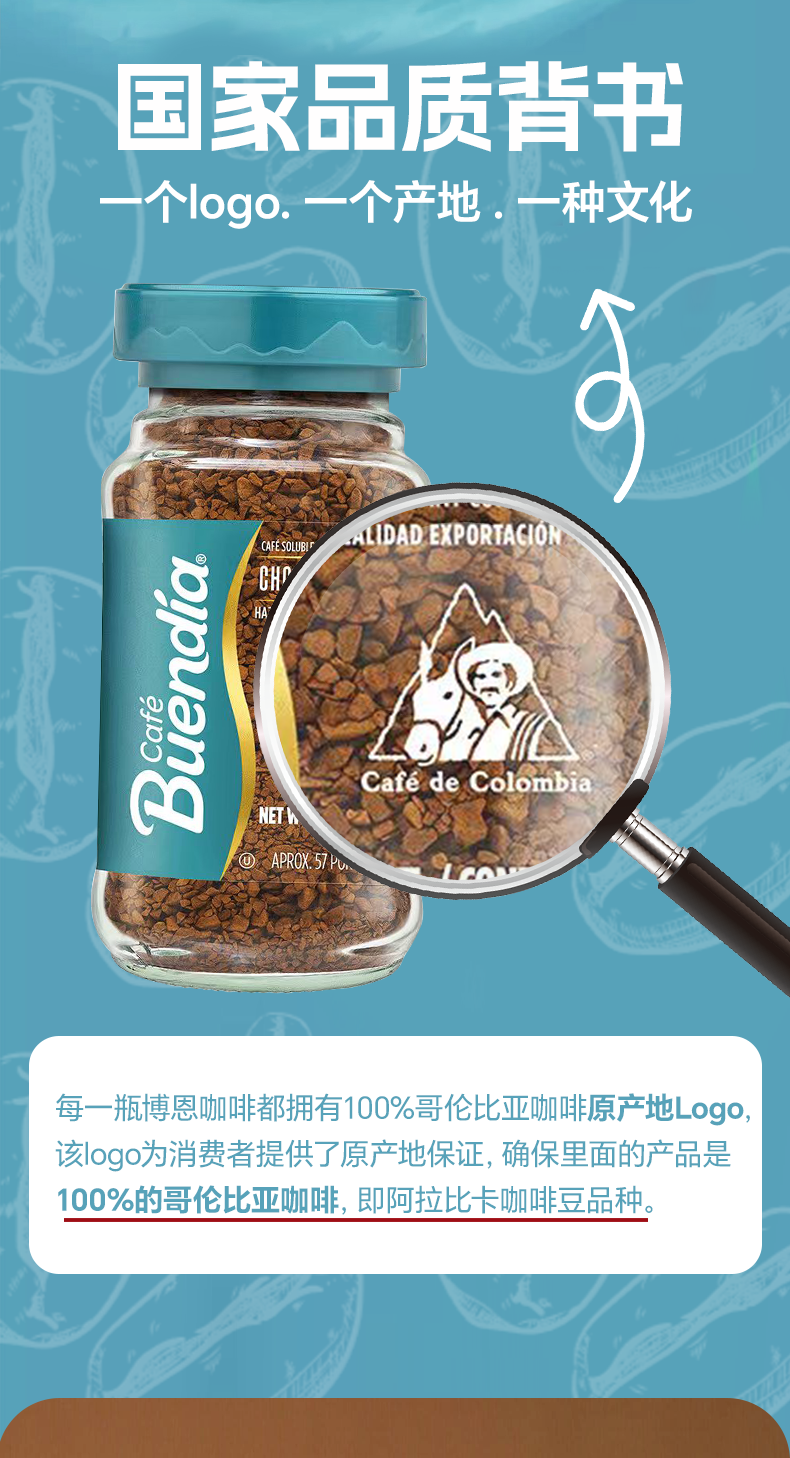 巧克力榛子詳情頁_06.png