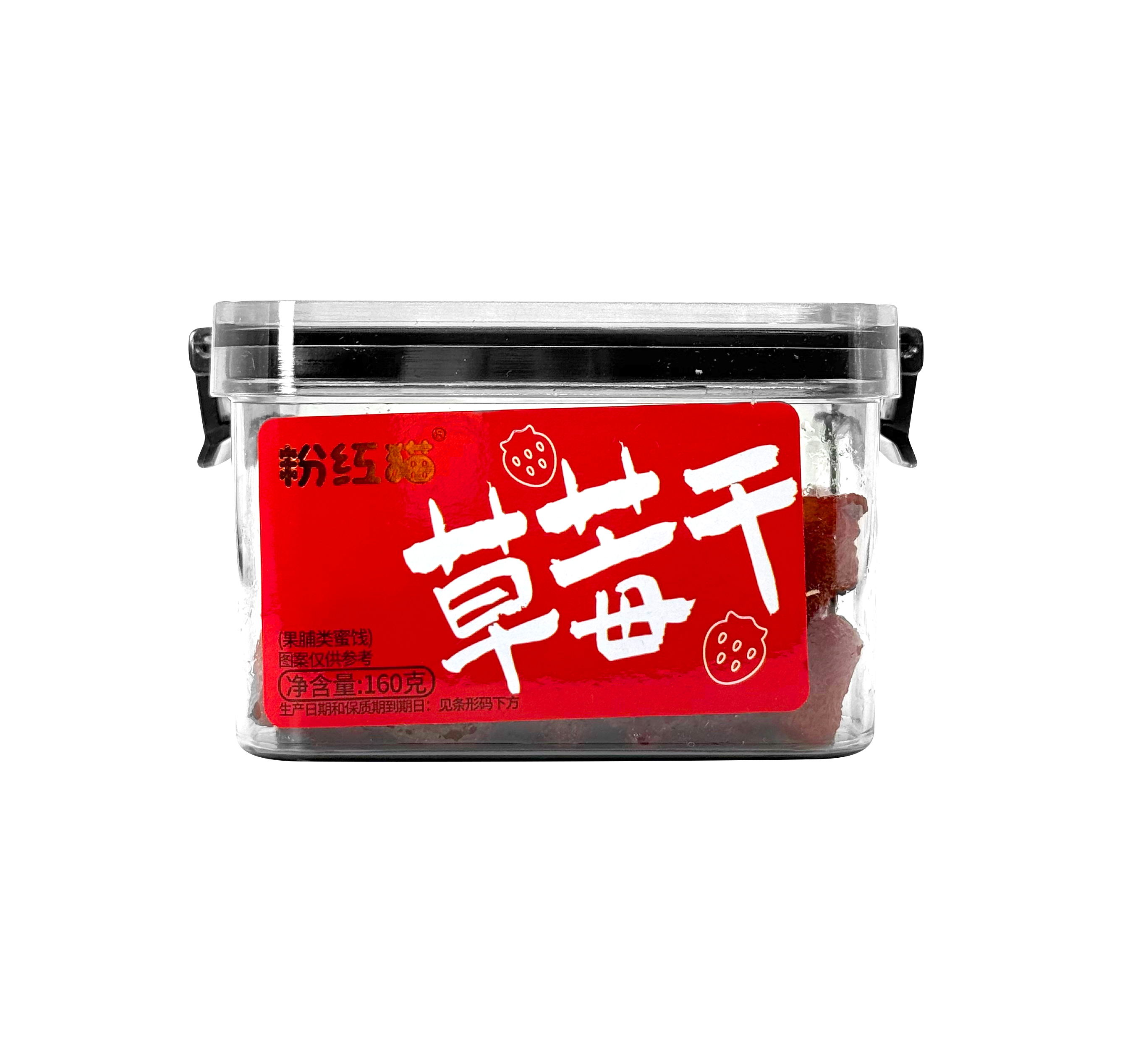 草莓.jpg