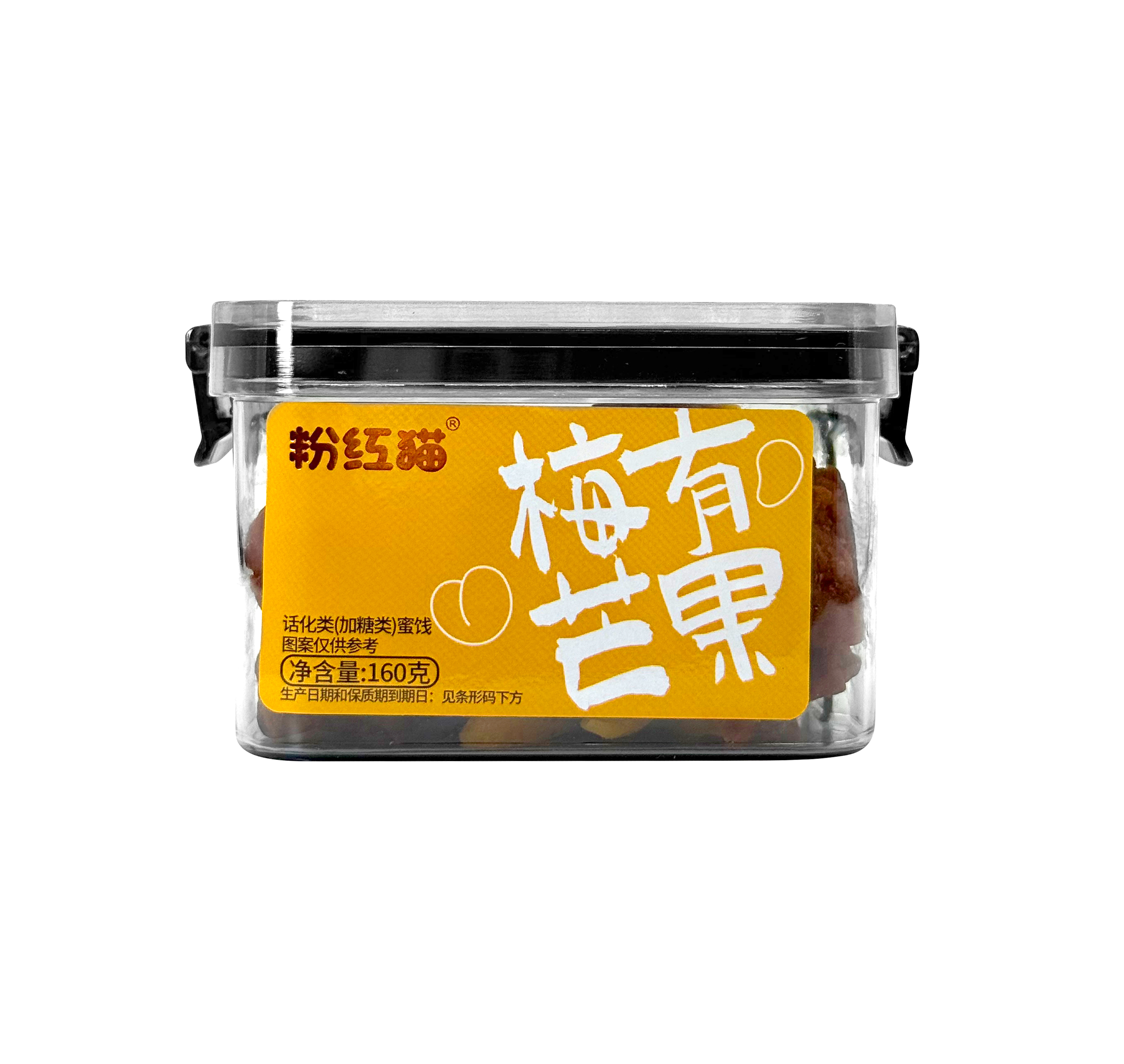 梅有芒果.jpg
