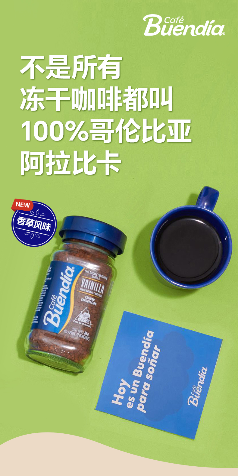 香草風味_01.jpg