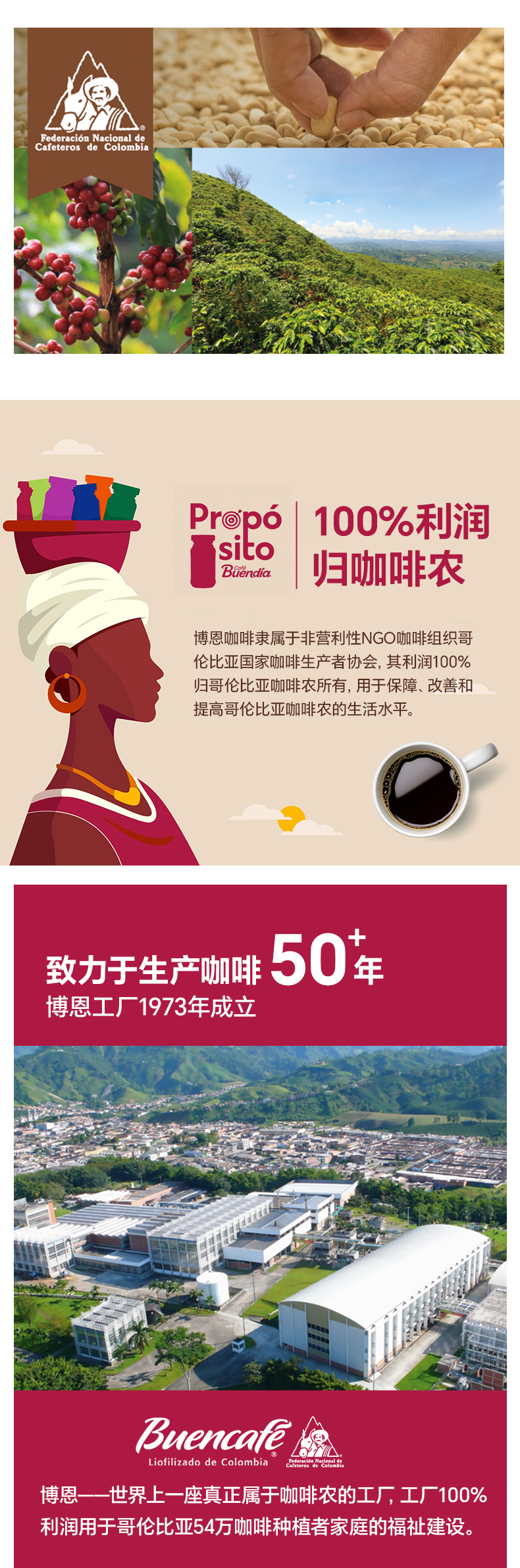特濃詳情頁-85g_05.jpg