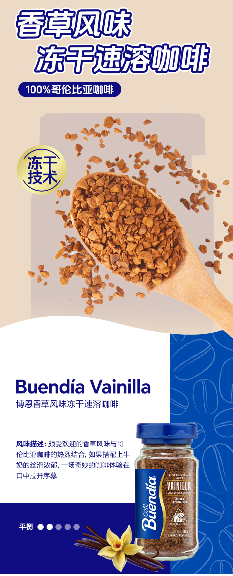 香草風味_02.jpg