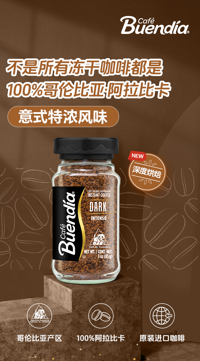 特濃詳情頁-85g_01.jpg