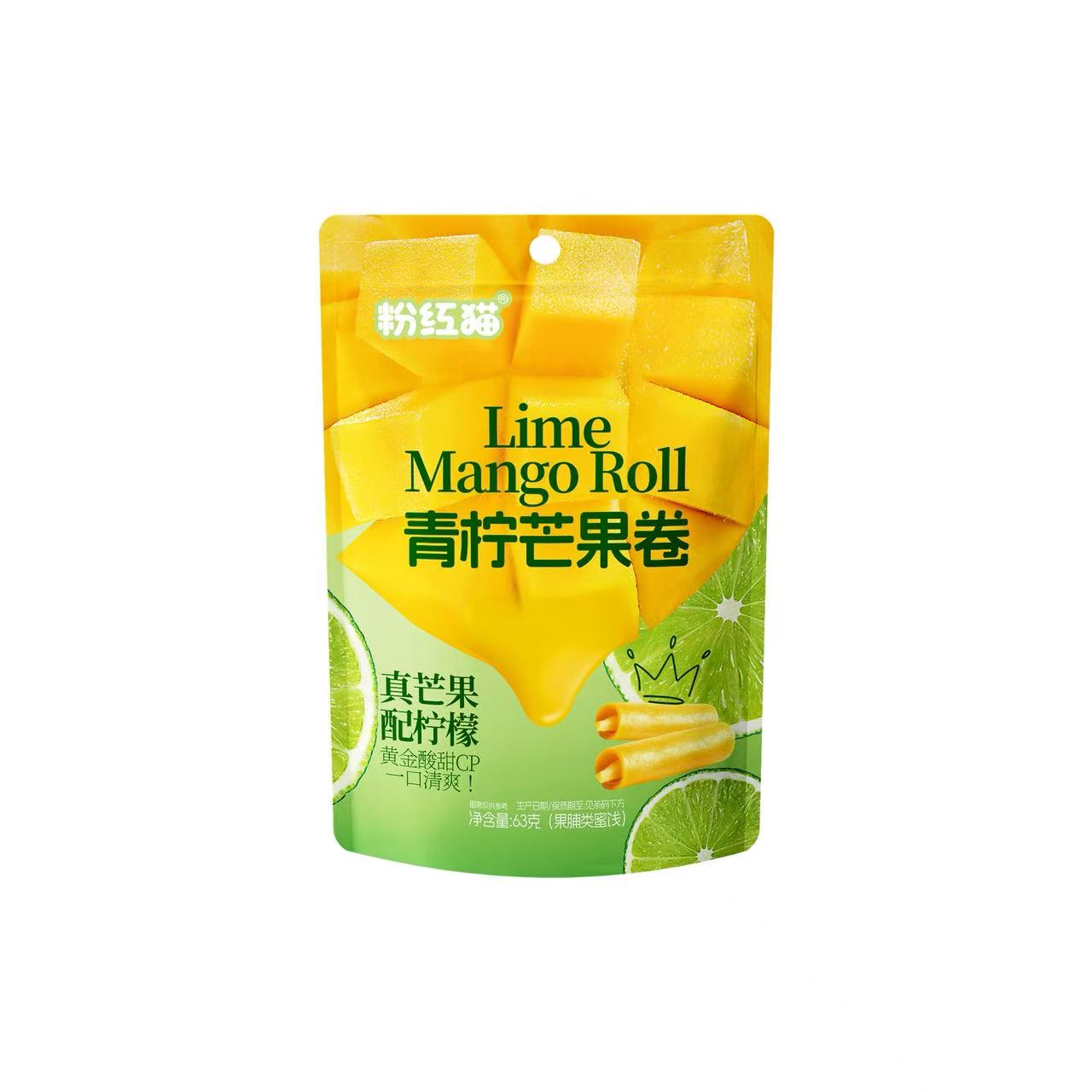 63g青檸芒果卷