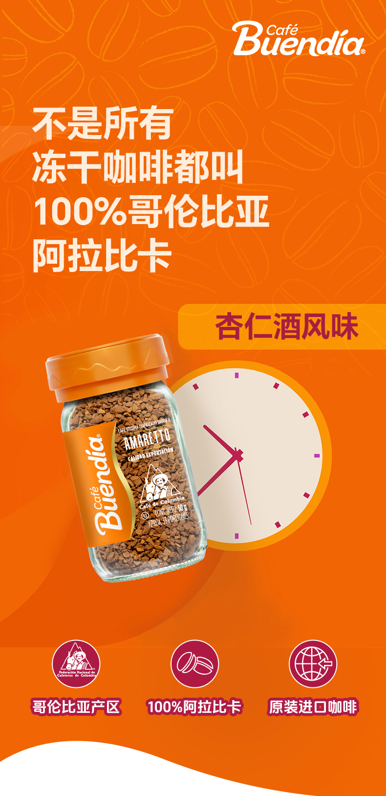 杏仁酒風味--50_01.jpg