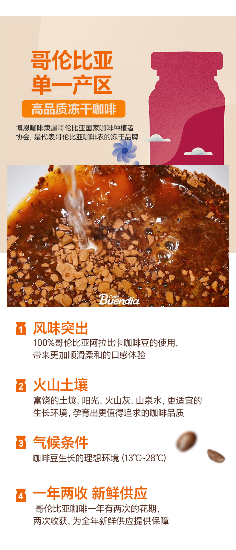 杏仁酒風味--50_04.jpg