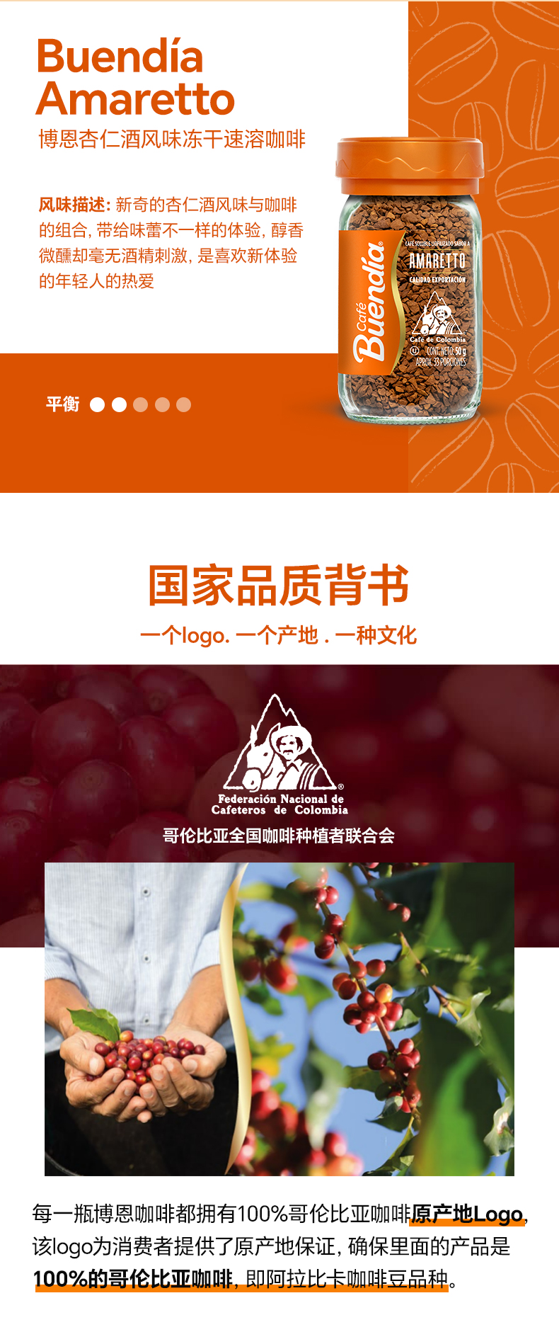 杏仁酒風味--50_03.jpg