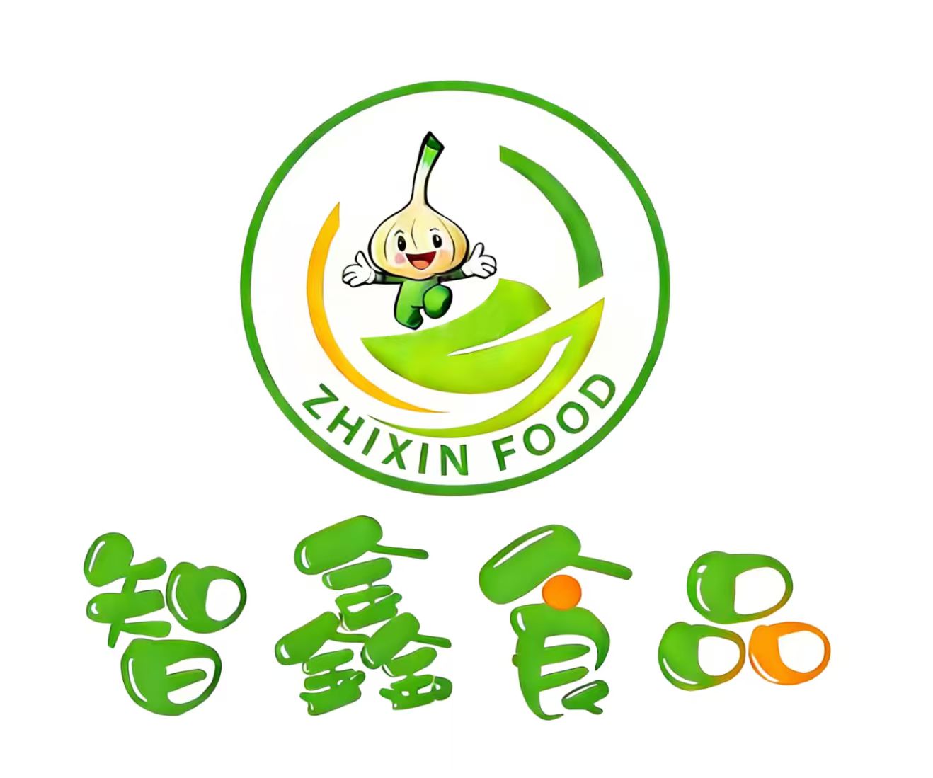 臨沂智鑫食品有限公司