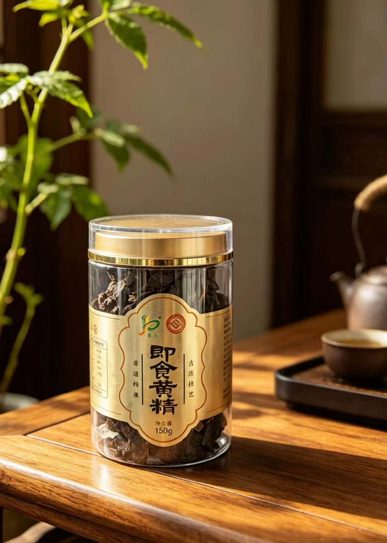 即食黃精
