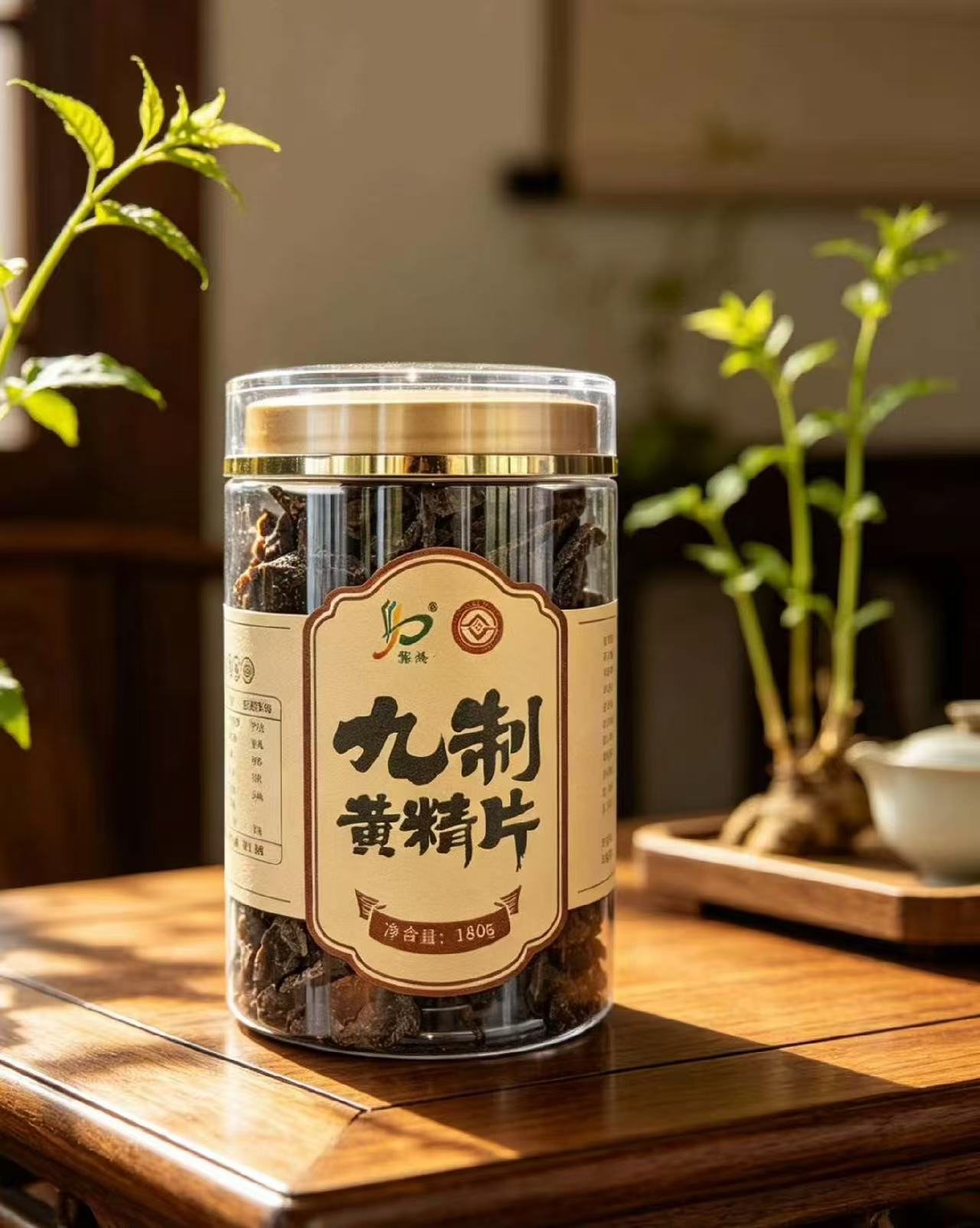 九制黃精片