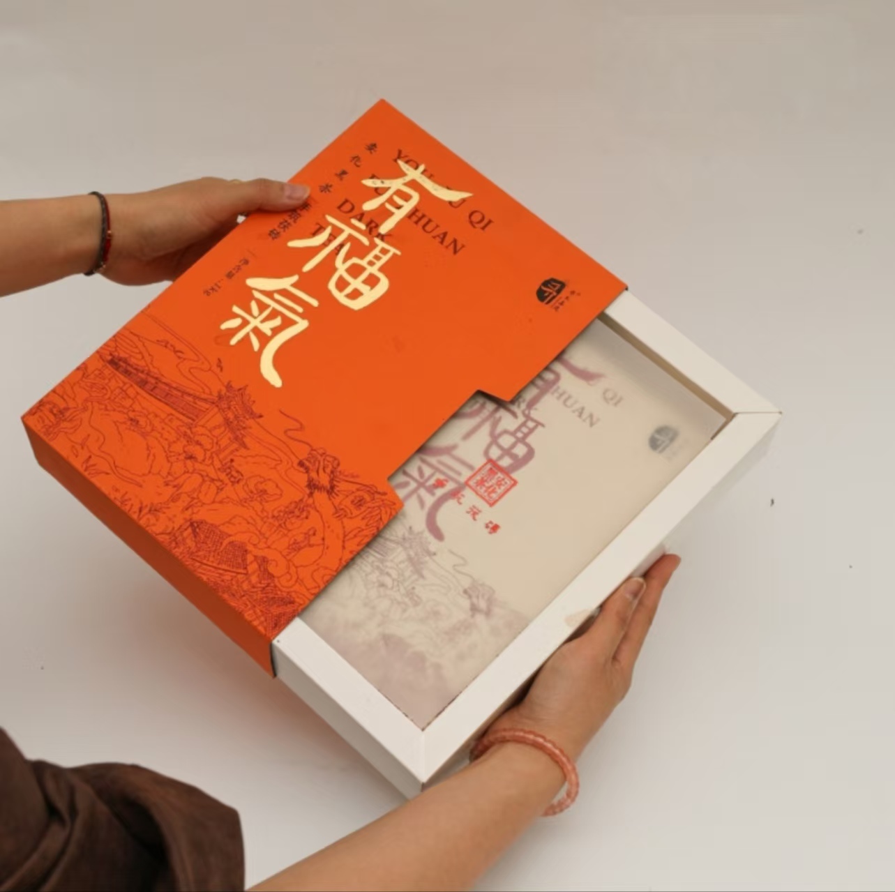 2015年有福氣