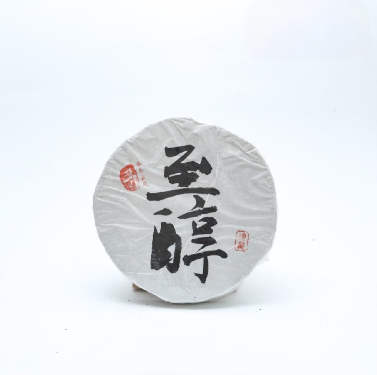 2010年至醇千兩茶餅