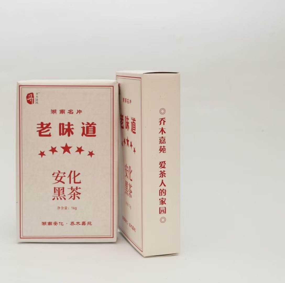 2010年老味道