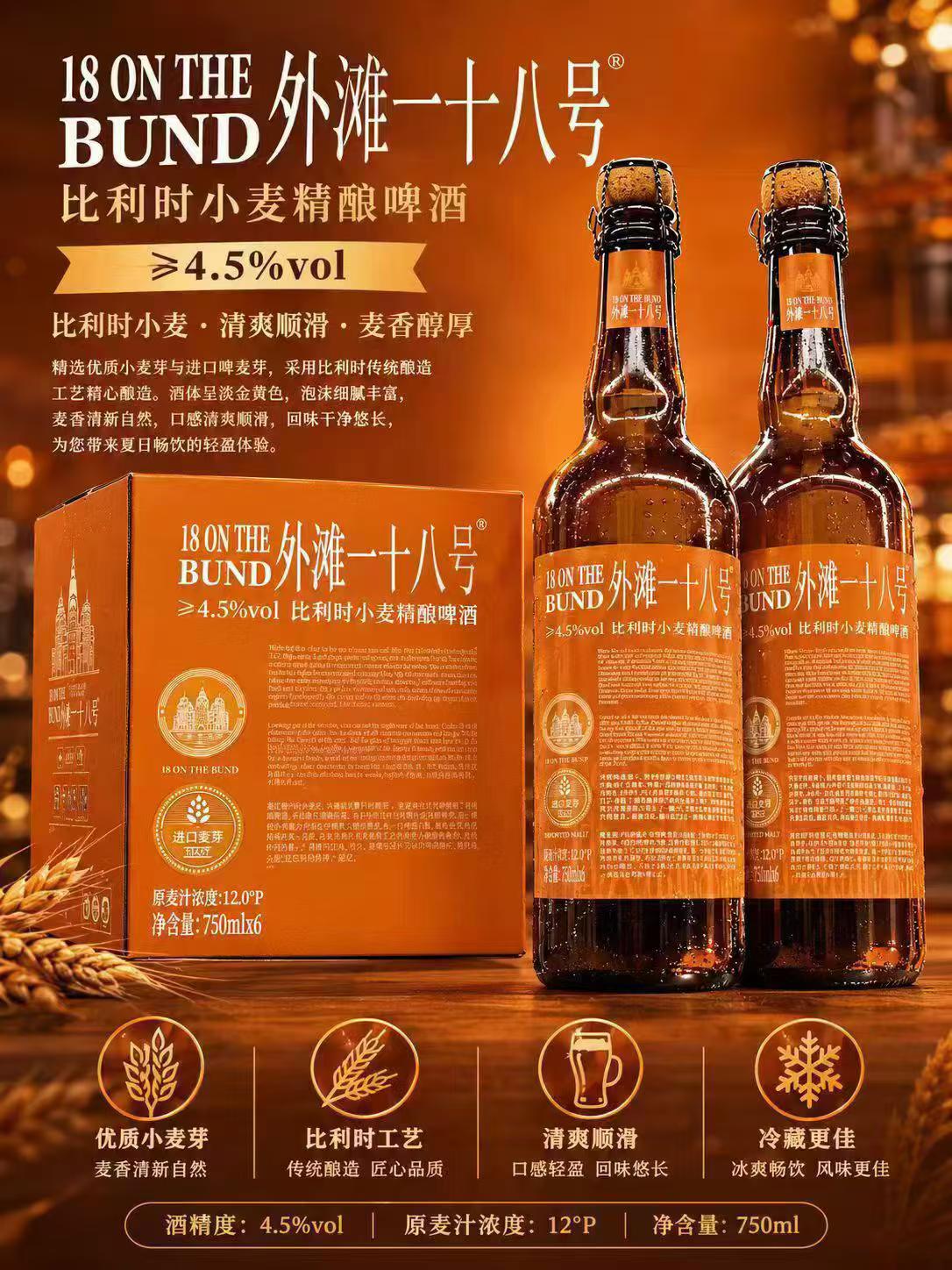外灘比利時玻璃瓶.jpg