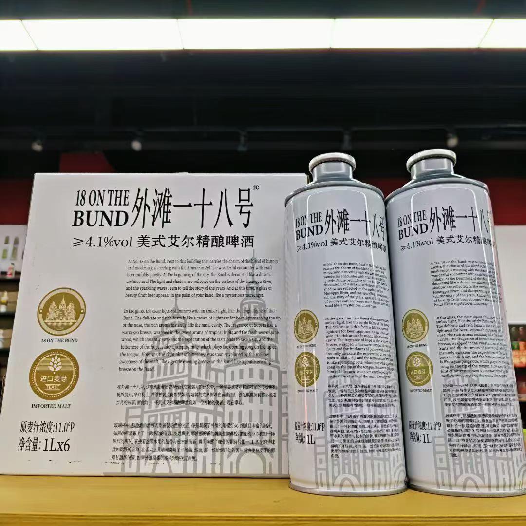 外灘美式易拉罐.jpg