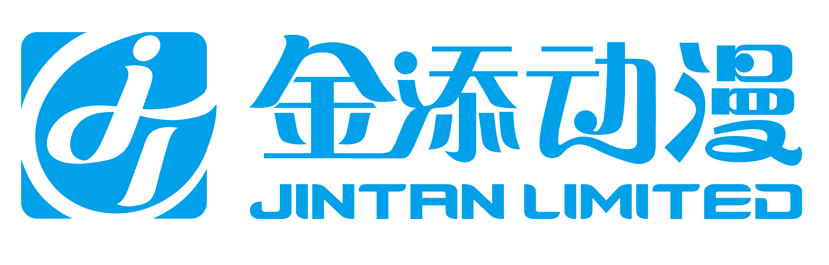 廣東金添動漫股份有限公司