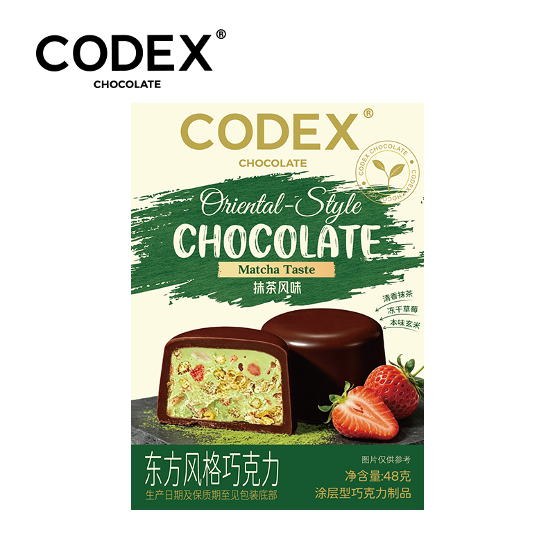 Codex- 東方風(fēng)格巧克力（抹茶風(fēng)味）-48g