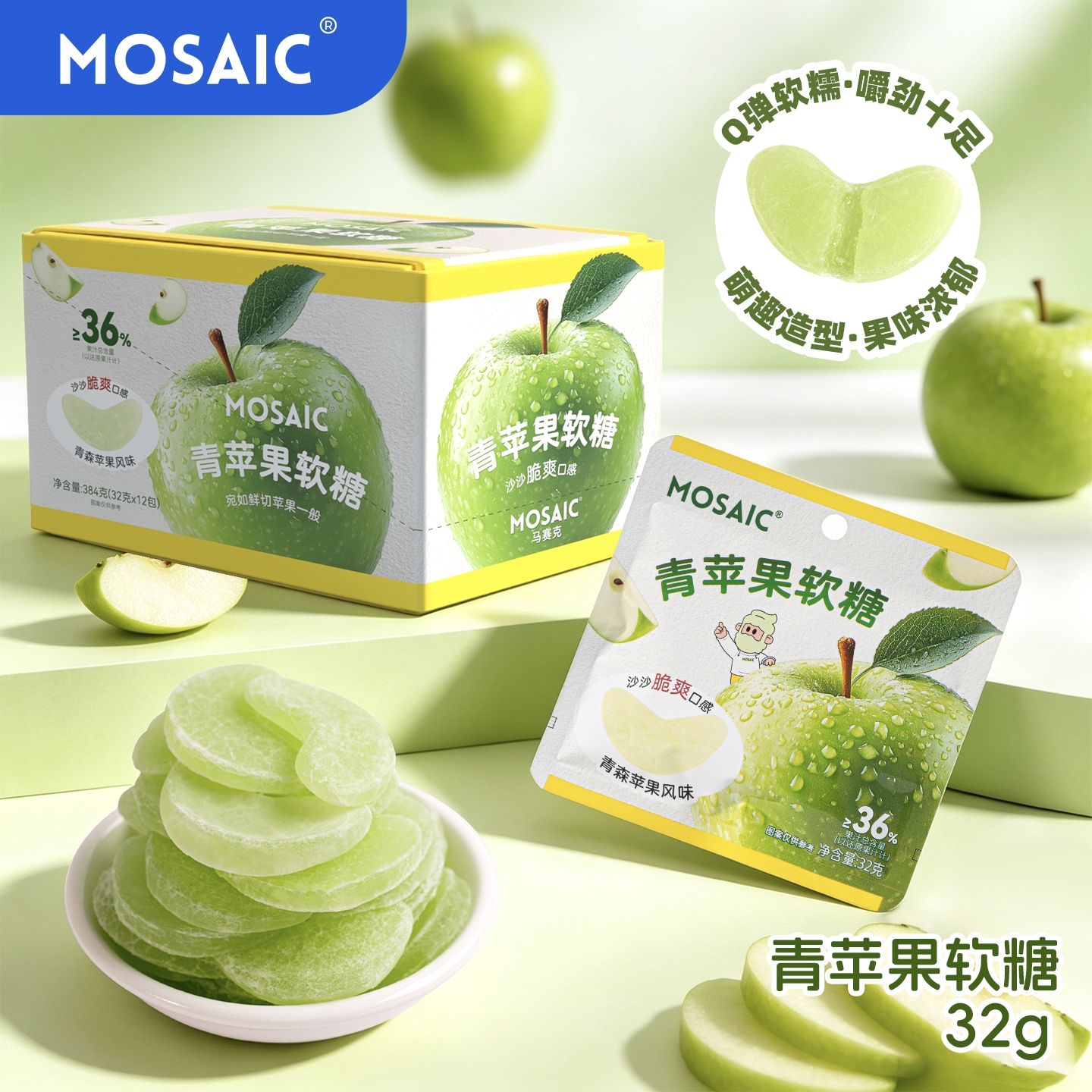 馬賽克 32克生啃水果軟糖（青森蘋(píng)果風(fēng)味）