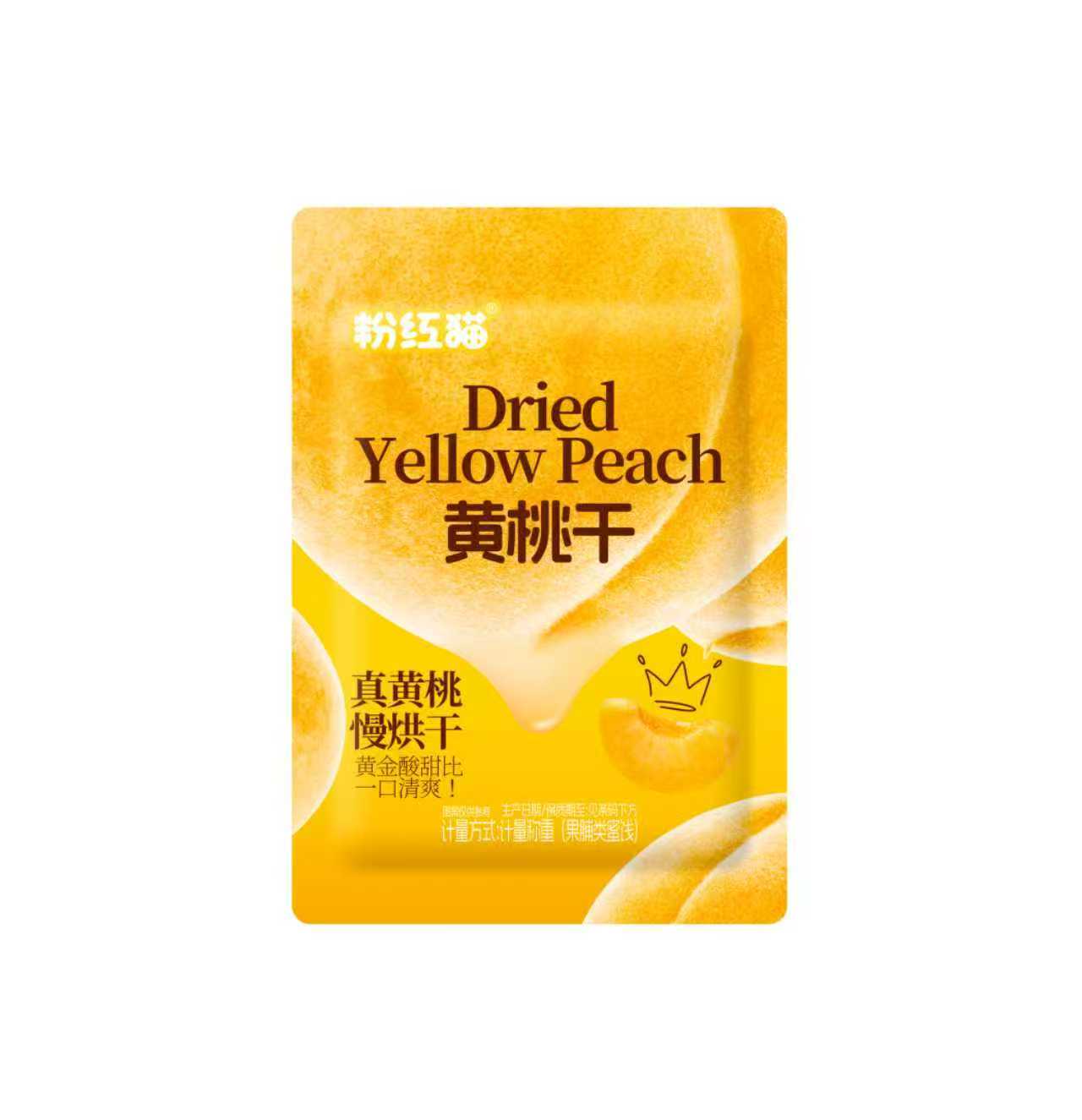 黃桃手抓包.jpg