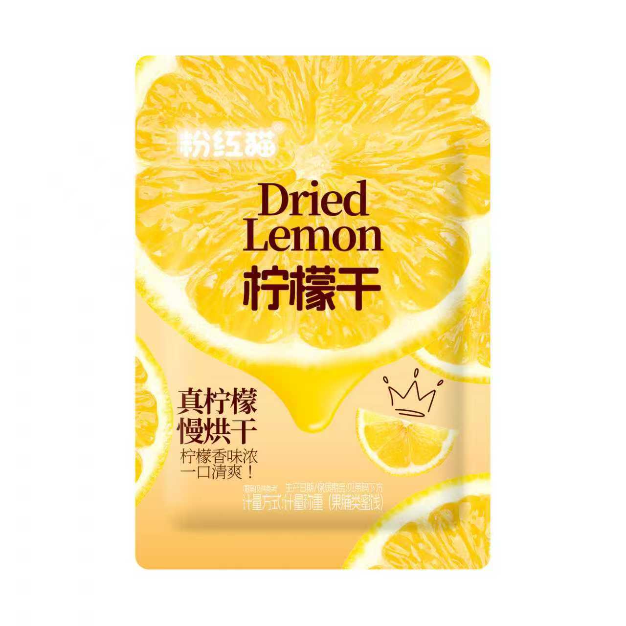 檸檬手抓包.jpg