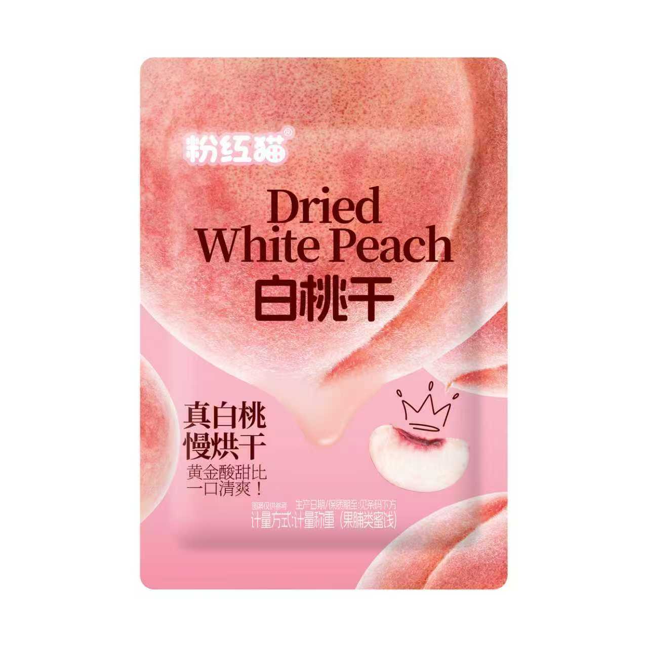 白桃手抓包.jpg