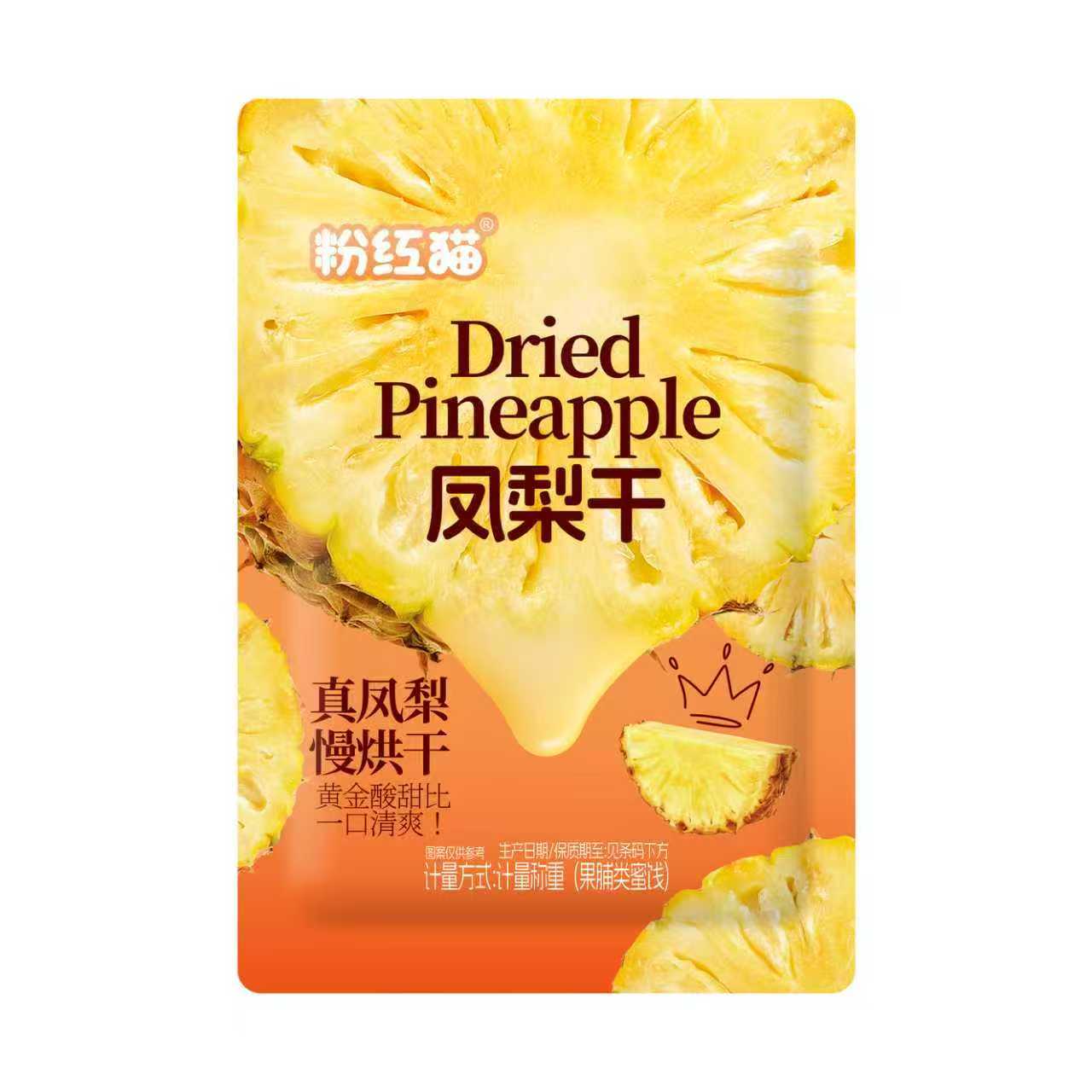 鳳梨手抓包.jpg