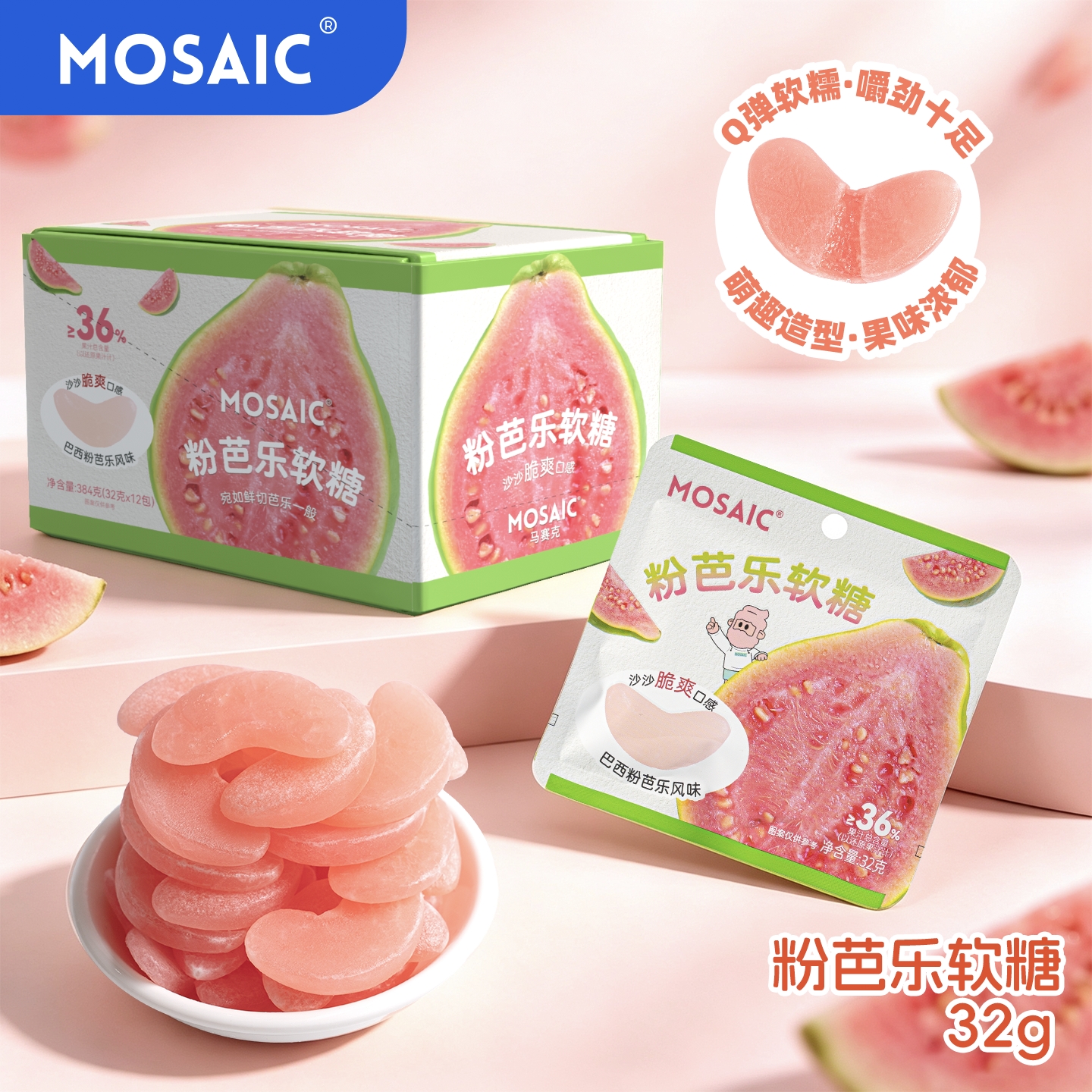 馬賽克 32克生啃水果軟糖（巴西粉芭樂風味）