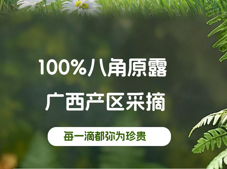 詳情1_07.jpg