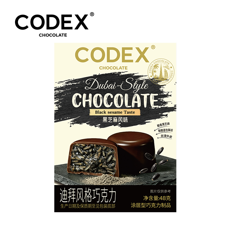Codex- 迪拜風(fēng)格巧克力（黑芝麻風(fēng)味）-48g