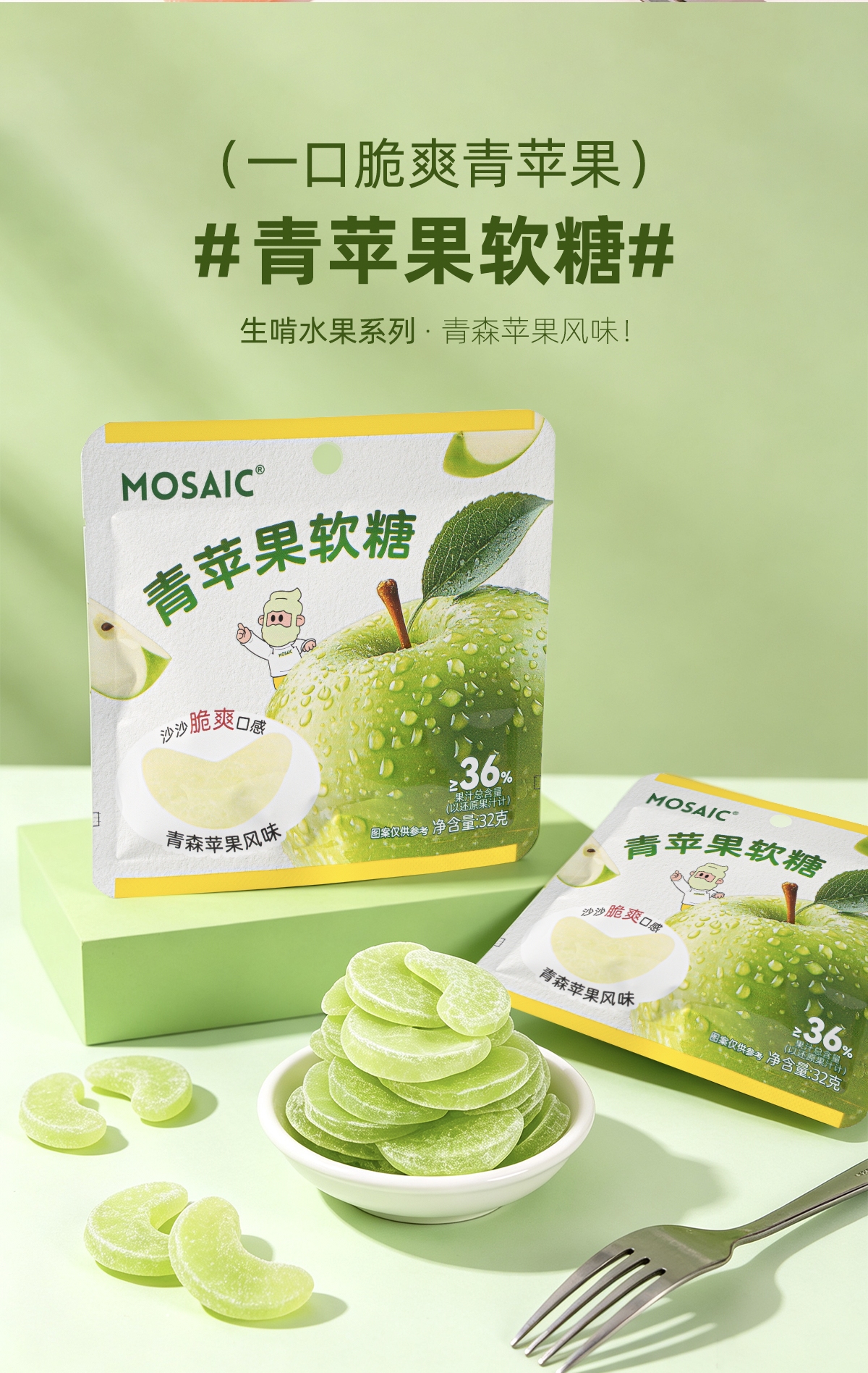 青蘋果（1M.jpg