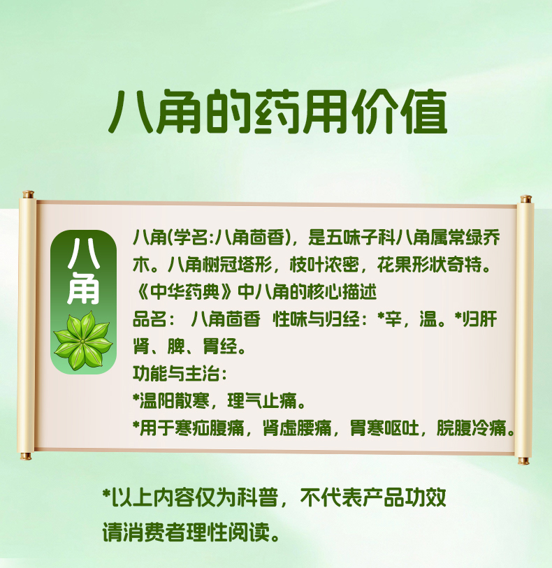 詳情1_05.jpg